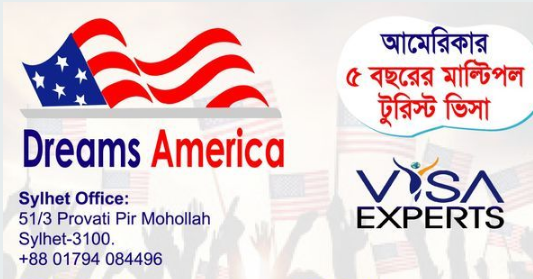 America Multiple Turist Visit Visa